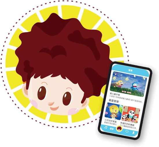 大歌 App