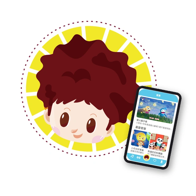 大歌 App