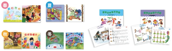 幼兒園教材 大班