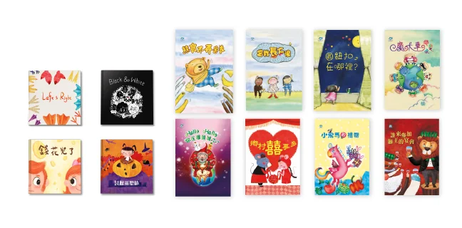 音樂繪本教材