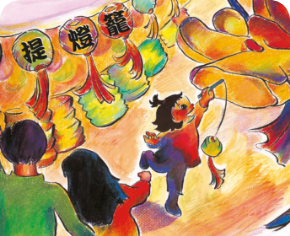提燈籠