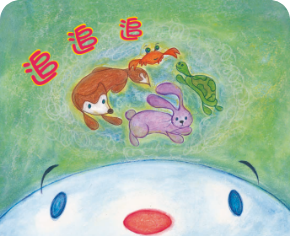 追追追